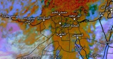 الطقس الآن.. سحب ممطرة مصحوبة بحبات ثلج على أغلب الأنحاء ودرجة الحرارة بالقاهرة 8