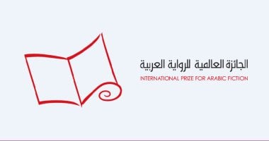 بين الجدل والإنصاف.. ما معايير اختيار الرواية الفائزة بالبوكر العربية؟