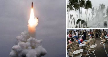 العالم هذا الصباح.. كوريا الشمالية تطلق مقذوفاً قبالة الساحل الشرقى لجارتها الجنوبية.. مصرع 20 شخصا فى عواصف استوائية ضربت موزمبيق وأوغندا.. البحرية الأمريكية تسرح دفعة جديدة من أفرادها لرفضهم تلقى لقاح كورونا