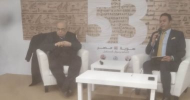مصطفى الفقى فى معرض القاهرة الدولى للكتاب: عراف هندى تنبأ بمستقبلى