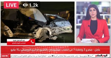 التفاصيل الكاملة لمصرع 3 وإصابة 7 فى حادث جديد بـ"الدائرى الأوسطى".. فيديو