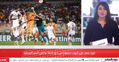 تريندات على السوشيال ميديا.. أبرزها فوز منتخب مصر وحالة الطقس (فيديو)