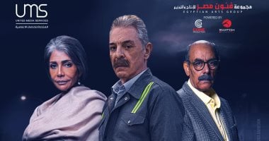 ريمون مقار: ردود أفعال "نقل عام" فاقت التوقعات والحلقات المقبلة ستشهد مفاجآت