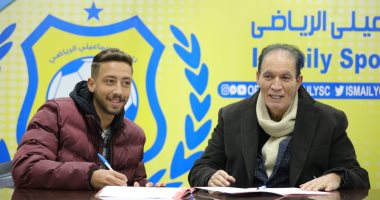 الإسماعيلي يعلن التعاقد مع مروان حمدى من القناة