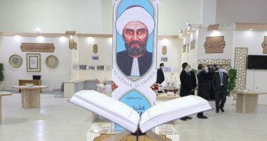 جناح الأزهر بمعرض الكتاب يعرض أول نسخة تجريبية من مصحف الأزهر بطريقة "برايل"