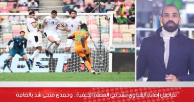 ليلة تألق الفراعنة.. وطبيب الفراعنة يكشف تفاصيل إصابة الشناوى وحمدى فتحى