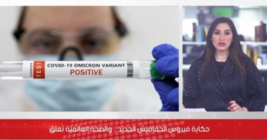 رعب جديد قادم من الصين.. فيروس الخفافيش الجديد يثير الذعر فى العالم (فيديو)