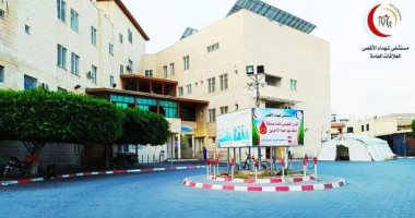 جريمة بشعة تهز غزة.. العثور على جثة طفل حديث الولادة فى "سيفون" حمام مستشفى شهداء الأقصى وسط القطاع.. وزارة الصحة تؤكد إحالة القضية للجهات المعنية للتحقيق فى ملابساتها واتخاذ الإجراءات القانونية.. صور