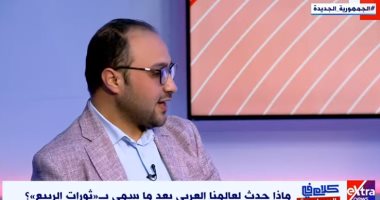 خبير اقتصادي: الفيدرالي الأمريكي يحاول السيطرة على معدلات التضخم برفع الفائدة