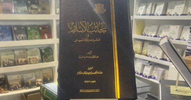 تعرف على أهم 10 موسوعات تاريخية بدار الكتب فى معرض الكتاب