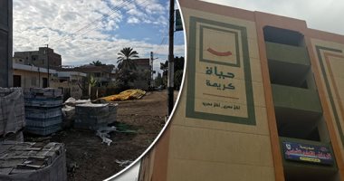 حياة كريمة ورفع كفاءة شبكات المياه تتصدر توصيات مجلس الشيوخ للحكومة بقطاع الإسكان