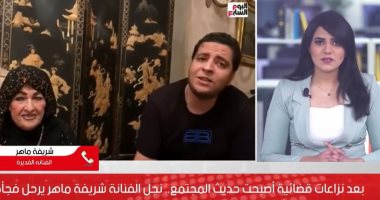 الفنانة شريفة ماهر: عرفت بموت ابنى بالصدفة "فيديو"