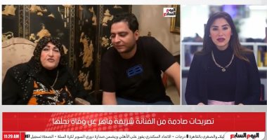 ماذا قالت الفنانة شريفة ماهر بعد وفاة ابنها؟.. فيديو