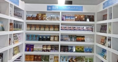 دار النشر الأسقفية تشارك بإصدارات جديدة بمعرض الكتاب.. إليك أبرز الكتب