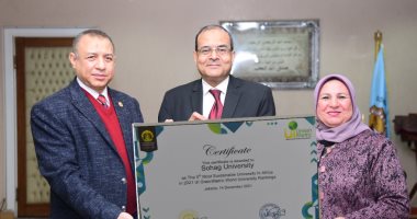 جامعة سوهاج تتسلم شهادة أفضل خامس جامعة إفريقية "صديقة للبيئة"