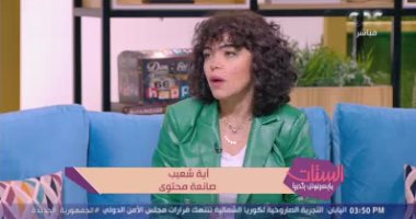 آية شعيب لـ"الستات مايعرفوش يكدبوا": كتابى "سلام أسود" يلخص تجربتى مع الاكتئاب