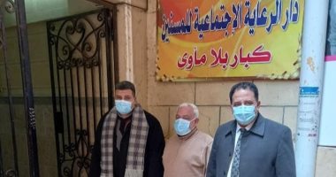 "تضامن الغربية" تنقذ مسنا مصابا بدون سكن وتودعه بدار المسنين