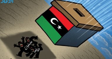الانتخابات الليبية تسحق المليشيات المسلحة فى ليبيا.. فى كاريكاتير إماراتى
