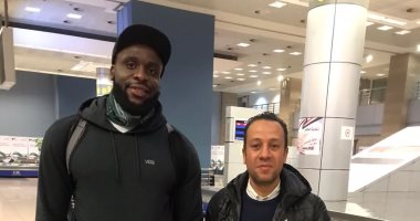 "إيك ديوجو" يصل القاهرة للانضمام لـ"سلة الزمالك" بمونديال الأندية