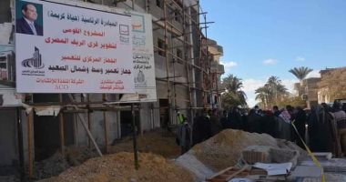 "حياة كريمة" تحقق أحلام المنياوية.. الإنتهاء من تأهيل ترع بطول 443.92 كيلو متر.. مشروعات الصحة والتعليم والصرف الصحى تعمر 192 قرية و757 تابعا.. الأهالى: المبادرة حققت حلم آلاف المواطنين بالقرى والمدن.. صور