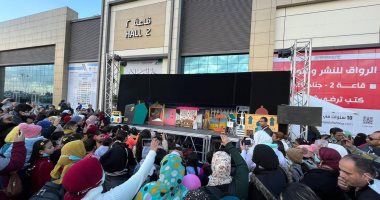 الليلة الكبيرة فى معرض القاهرة الدولى للكتاب 2022.. صور 