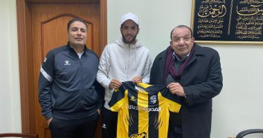 المقاولون العرب يضم خالد عبد الرازق من بتروجت