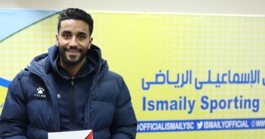 لاعب الإسماعيلى يضع قدمه فى الجبس ويغيب أمام الزمالك بالدورى
