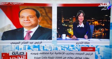 قدرى ابن البحيرة عقب استجابة الرئيس السيسى له: سعيد وأصبح عندى أمل من جديد