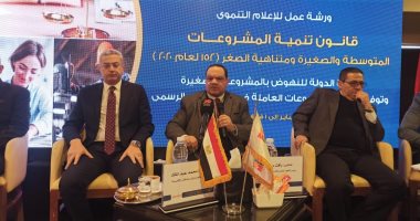 تنمية المشروعات: 2.6 تريليون جنيه مشروعات القطاع غير الرسمى 