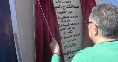 محافظ البحر الأحمر يفتتح مدرسة للتعليم الأساسى بالشلاتين