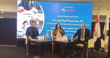 جهاز تنمية المشروعات: 4.5 مليار جنيه تمويلات قطاع المتناهية الصغر فى 2021