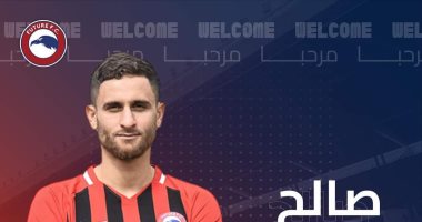 الصفقة الخامسة.. فيوتشر يعلن عن آخر صفقة شتوية بضم الفلسطيني صالح شحادة