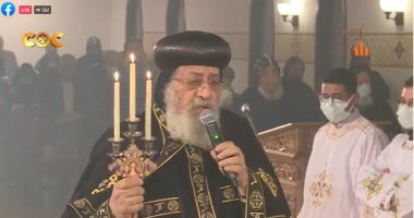 البابا تواضروس يترأس صلوات تجنيز الأنبا لوكاس الساعة الواحدة ظهرا بالعباسية