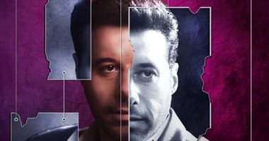 تفاصيل الحكاية الأولى من مسلسل "منورة بأهلها" بطولة ليلى علوى