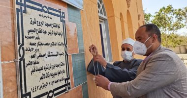 أوقاف الأقصر تفتتح مسجد البروج شرق بمدينة الطود.. صور
