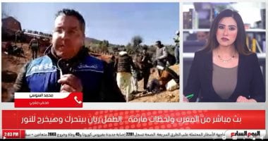 لحظات فارقة من المغرب.. الطفل ريان يتحرك داخل البئر وسيخرج خلال ساعات.. فيديو