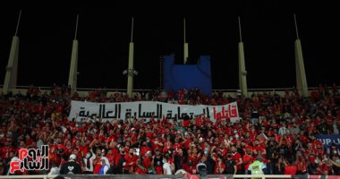 جماهير الأهلى تطالب اللاعبين باستعادة السيادة العالمية