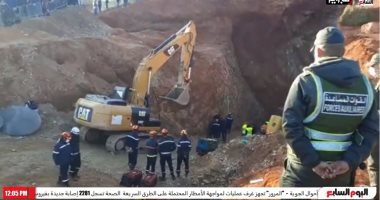 صحفى مغربى لتليفزيون اليوم السابع: تزويد الطفل ريان بالأكسجين بشكل طبيعى.. فيديو