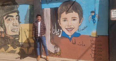 جرافيتى بسوهاج للوحة فنية للطفل ريان "كأن العالم كان عالقا في تلك الحفرة".. فيديو