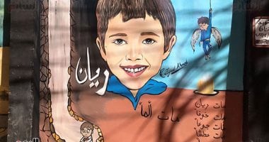 ريان والمنسى وطبيب الغلابة.. جرافيتى تخليد الذكرى يزين شوارع سوهاج