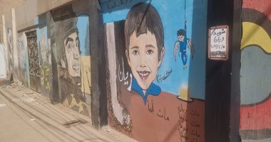 جرافيتى يجمع ريان بالمنسى وطبيب الغلابة بسوهاج.. اعرف تفاصيل الحكاية.. صور