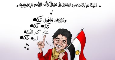 فاضل على النجمة الثامنة "تكة يا أبو مكة" فى كاريكاتير اليوم السابع