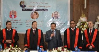 مناقشة أول رسالة ماجستير بحقوق دمياط عن "العملات المشفرة ومستقبل البنوك المركزية"