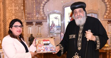 البابا تواضروس يستقبل السفيرة المصرية الجديدة بالكاميرون فى المقر الباباوى