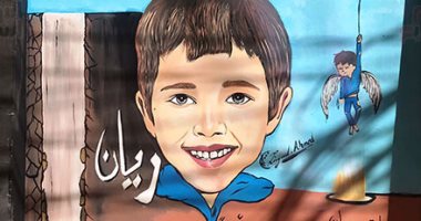 من النحت إلى الجرافيتى.. مصريون ودعوا الطفل ريان بإبداعات فنية