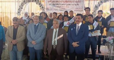 تكريم 170 طالبا متفوقا من أبناء معلمى بندر المنيا
