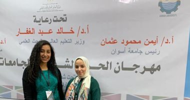 جامعة المنيا تشارك بـ"مهرجان الحرف الشعبية بالجامعات المصرية – القائد المبدع" فى أسوان
