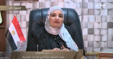معهد الأبحاث الرمدية: بدء تشغيل أحدث كاميرا في العالم لتصوير قاع العين