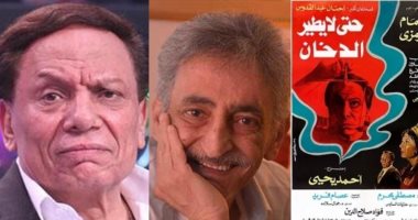 المخرج أحمد يحيى تحدى عادل إمام وكسب الرهان.. اعرف القصة