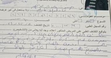 قارئ بالإسماعيلية يستغيث لإجراء جراحة بقدمه اليمنى.. والمجمع الطبى يرد